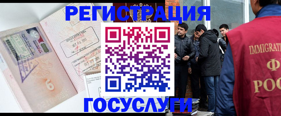 временная регистрация в квартире в Новоаннинском